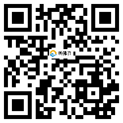 微信分享二维码
