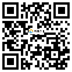 微信分享二维码