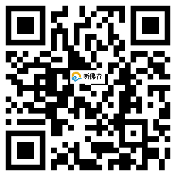 微信分享二维码