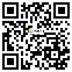 微信分享二维码