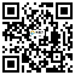 微信分享二维码