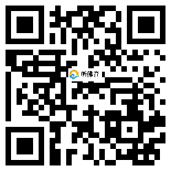 微信分享二维码