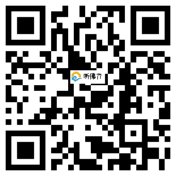 微信分享二维码