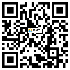 微信分享二维码