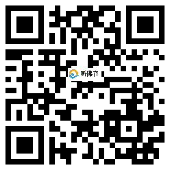 微信分享二维码