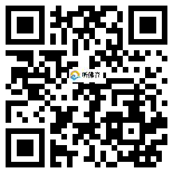 微信分享二维码