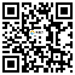 微信分享二维码