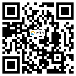 微信分享二维码