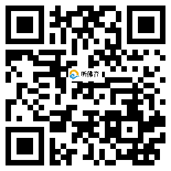 微信分享二维码