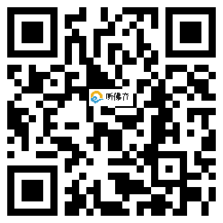 微信分享二维码