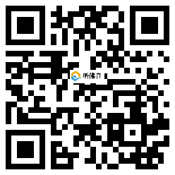 微信分享二维码