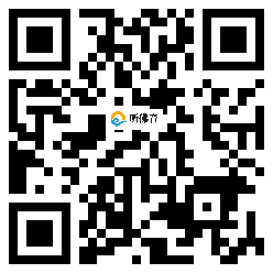 微信分享二维码