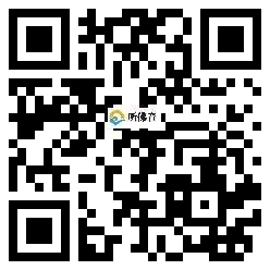 微信分享二维码