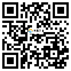 微信分享二维码