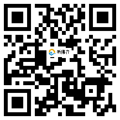 微信分享二维码