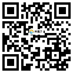 微信分享二维码