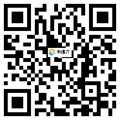 微信分享二维码