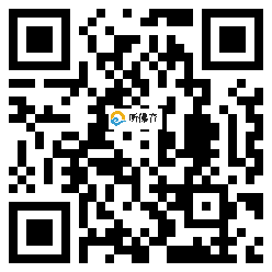 微信分享二维码