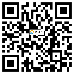 微信分享二维码