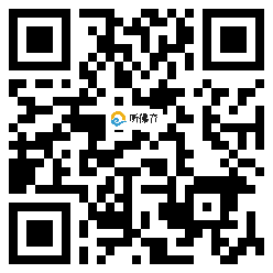 微信分享二维码