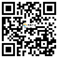 微信分享二维码