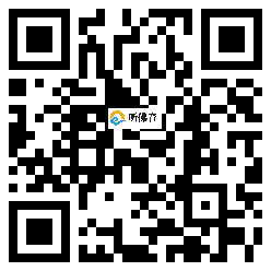 微信分享二维码