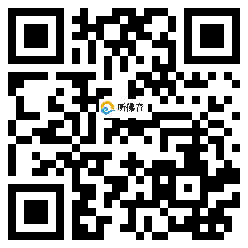 微信分享二维码