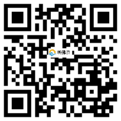 微信分享二维码