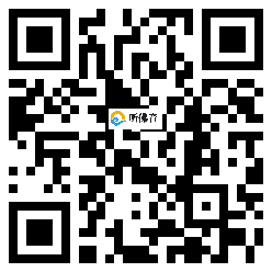 微信分享二维码