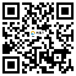 微信分享二维码