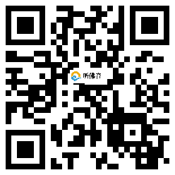 微信分享二维码