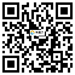 微信分享二维码