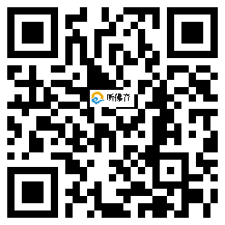 微信分享二维码