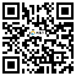 微信分享二维码