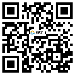 微信分享二维码