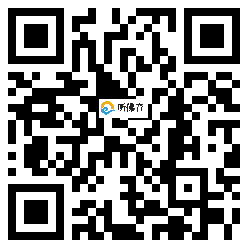 微信分享二维码