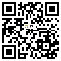 微信分享二维码