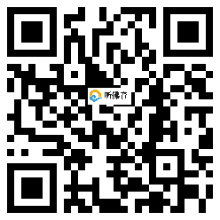 微信分享二维码