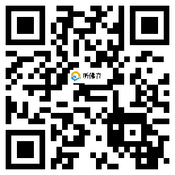 微信分享二维码