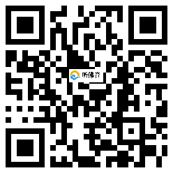 微信分享二维码