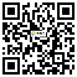 微信分享二维码