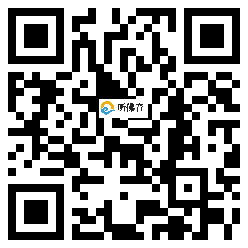 微信分享二维码