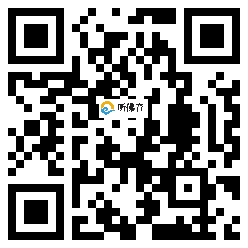 微信分享二维码