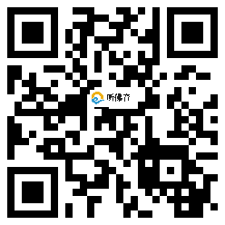 微信分享二维码