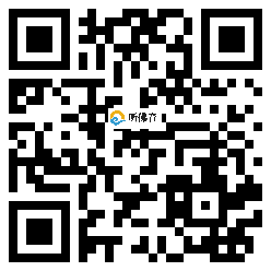 微信分享二维码