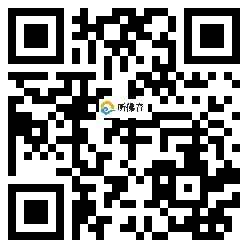 微信分享二维码