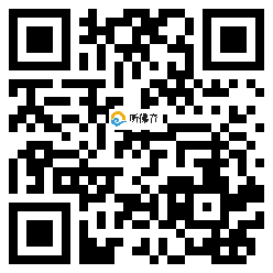 微信分享二维码