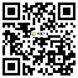 微信分享二维码