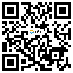 微信分享二维码