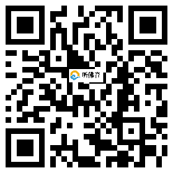 微信分享二维码